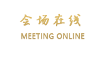 维也纳国际酒店（上海浦东新区曹路店）